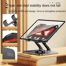 Carbon Steel Adjustable Laptop Stand, Foldable Laptop Holder, Convenient Storage - New Arrival - View 2