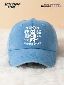 1pc "TOKYO Crazy Cat" Printed Baseball Cap, Lightweight & Comfortable, All-Season Multi-Functional Baseball Cap, Washed Vintage Hat, Suitable For Daily Outings And Everyday Use, Daily Outfit Accessory Hat - A - View 6