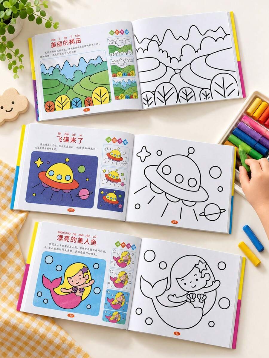 1pc Dinosaur World Line Art Hand-Drawn Tracing Book, Princess Fairy Tale Character Drawing Practice Workbook, Zero-Based Beginner Drawing Book Coloring Book, Covering Eyes, Facial Features, Hairstyles, Expressions And Character Poses Practice, Back To School Season Gift, Campus Drawing Sketch Tracing Book, Light Background To Clear Line Art Helps Observe Lines And Structure Suitable For Children Who Love Anime Drawing To Learn At Home With Parent-Child Companionship - Multicolor - View 1