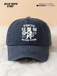 1pc "TOKYO Crazy Cat" Printed Baseball Cap, Lightweight & Comfortable, All-Season Multi-Functional Baseball Cap, Washed Vintage Hat, Suitable For Daily Outings And Everyday Use, Daily Outfit Accessory Hat - A - View 12