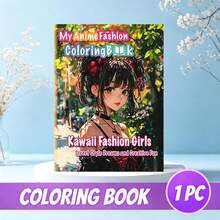 [NEW MyAnimeFashi0n Coloring Book] 1pc Original Coloring Book ,22 Pages Single-Sided Printing,Clear Lines And Exquisite Patterns,Ideal For Relaxation | Perfect Gift For New Year, Christmas,Birthdays,School Holidays,Perfect For Adults & Teens & Child - Single Piece - View 2