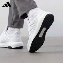 Adidas Men's Official Authentic ULTIMASHOW 2.0 Sports Casual Running Shoes IE8899 - White - View 4