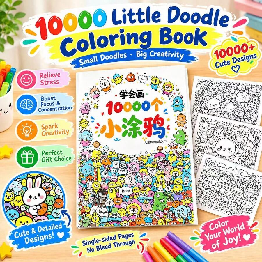 1pc Student Tracing Book, Cartoon Line Art Coloring Book, Fill-In-The-Blanks Book, Drawing Book, Painting Book, Coloring Book, Student Art Supplies, Creative Enlightenment Educational Activity Book, Painting Coloring Book, Find It - Multicolor - View 1