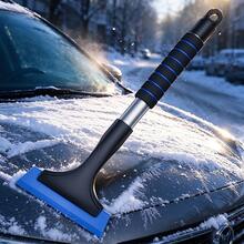 Car Oxford Snow Shovel Aluminum Alloy Telescopic Snow Shovel Multi-Function Glass Snow Scraper Cleaning Scraper Snow Brush - A - View 2