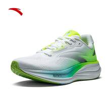 Anta Champion Running Shoes 5th Generation | Nitrogen 80 Shock Absorption Wear-Resistant Running Shoes For Men Long Distance Aerobic Jogging - Papyrus/Neon Green/Basic Black-4 - View 2