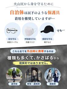 防護フェイスフード 透明シールド付き|油はね防止 防塵フード 防護頭巾 キッチン用 保護帽子 曇り止め加工 高視野クリア窓 呼吸しやすい 軽量 男女兼用 料理・炒め物・清掃・農作業用 - A - チェックする 13