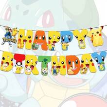 BUTTBILL Pet Spirit Theme 2 Cartoon BKM Birthday Party Backdrop, Happy Atmosphere Photo Wall, Celebration Decoration - Multicolor - View 5