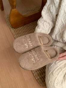 XIXITIAO Embroidered Couple Closed Toe Fuzzy Slippers, Minimalist Casual Warm Indoor Fluffy Shoes For Autumn & Winter - Khaki - View 2