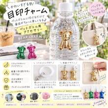 めじるしアクセサリー アンブレラマーカー 傘 チャーム 選べるデザイン70種類以上 P/L paper + LABEL - クマ - チェックする 2