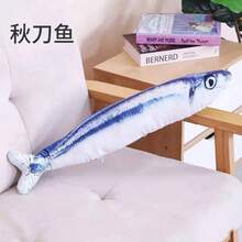 Cat Toys Plush Simulation Fish Teasing Cat Peppermint Fish Cat Self Relaxation Teeth Chewing Teasing Cat Supplies Wear Resistant Pillow For Grinding Teeth - View 16