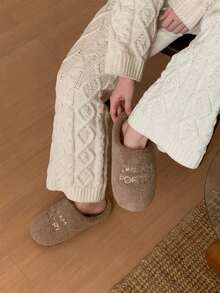 XIXITIAO Embroidered Couple Closed Toe Fuzzy Slippers, Minimalist Casual Warm Indoor Fluffy Shoes For Autumn & Winter - Khaki - View 9