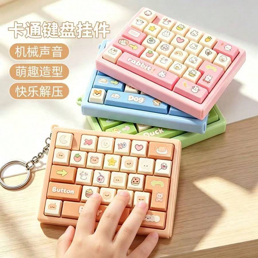 1pc Mini 26-Grid Keyboard Keycap Fingertip Press Creative Keychain Backpack Pendant Stress Relief Children Toy - Multicolor - View 1