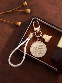 1pc Fashionable Cute Creative Versatile Round Lucky Charm Keychain Bag Pendant, Suitable For Women's Car Key Bag Decoration And Gift - Gold - View 3