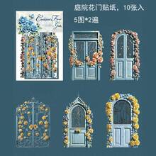10pcs/Pack Embossed Hard Card Door & Window Theme Planner Stickers, Creative Aesthetic Decal, DIY Decoration Collage Craft Material, Holiday Gift, Personalized Scrapbook School Stationery - one-size - View 13