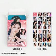 92pcs IDLE Miyeon K POP LOMO Collectible Photocards, Photo Cards, Arirang, BTS21 Accessories, Bangtan, Photo Card, Photocard - Card - View 4