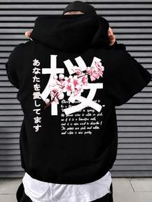 男士大尺碼寬鬆大廓形連帽衫，復古日式漢字與櫻花背印，時尚休閒款，精湛工藝，秋冬必備，百搭易搭配，展現個人風格 - 黑色 - 查看 1