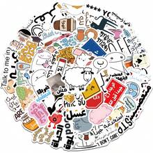 56pcs Arabic Funny Stickers, Cartoon Humorous Waterproof Decorative Stickers For Planner, Water Cup, Phone Case - Multicolor - View 5