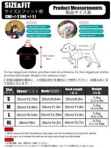 印花狗狗连帽卫衣，保暖衣物，适合小型和中型犬，吉娃娃外套，幼犬服装，猫咪服装 - 卡其色 - 查看 4
