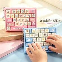 1pc Mini 26-Grid Keyboard Keycap Fingertip Press Creative Keychain Backpack Pendant Stress Relief Children Toy - Multicolor - View 8