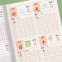 1pc Beginner Chinese Calligraphy Practice Workbook: Includes 600 Common Characters Tracing Exercises, Pen Control Training And Visual Guide, Suitable For Introductory Learning, Writing Practice, Office Use, Language Classroom - Activity Manual - A - View 4
