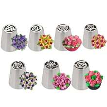 7pcs Cream Cake Decorating Piping Tips Set, Stainless Steel Russian Tulip Piping Tips, Cake Piping Tips, Cupcake Baking Tools - Multicolor - View 1