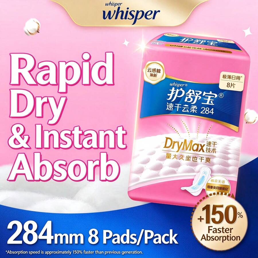 Whisper Dri-Weave 棉感柔軟量多日用護墊 8入 - 8片裝 - 查看 1