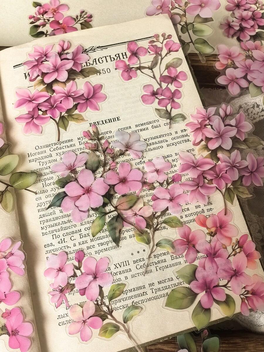 1 Pack 20pcs Vintage Cute Watercolor Plants & Flowers PET Stickers - DT1853 - View 1