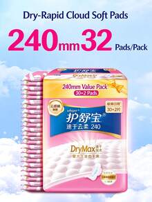Whisper Dri-Weave 棉感柔軟量大日用護墊，30+2入 - 30+2片 - 查看 1