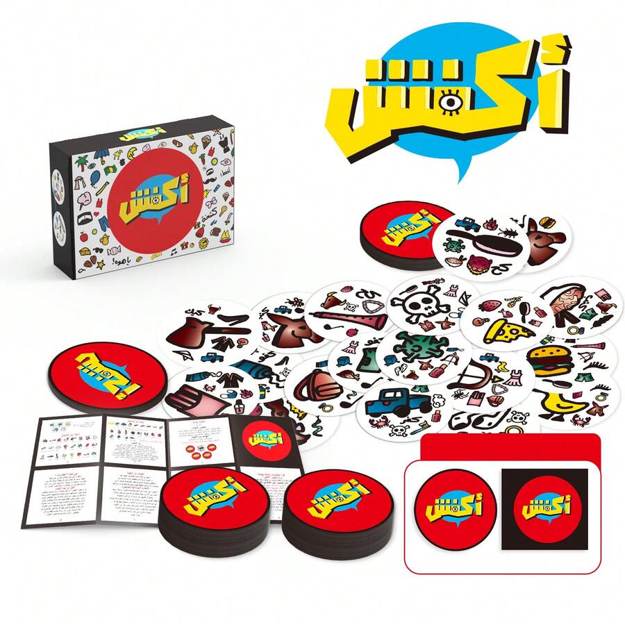 Akfosh 3 Cards Party Board Game, Group Card Game,Arabic Cards Game ...