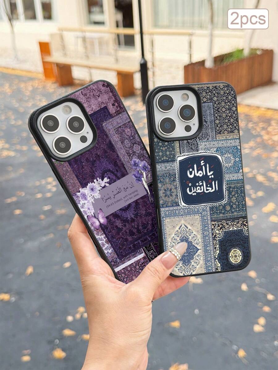 2pcs Leather Texture Exotic Floral TPU Shockproof Full Coverage Precision Protective Case Compatible With Apple 11/12/13/14/15/16/16Pro/16ProMax/17/17pro/17ProMax/18pro 18ProMax - Multicolor - View 1