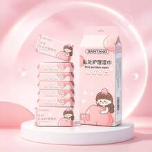 Intimate Hygiene Wet Wipes, Intimate Care Sanitary Cleaning Wet Wipes For Intimate Moments And Periods, Small Pack Disposable Cleansing Wet Tissues - Multicolor - View 2