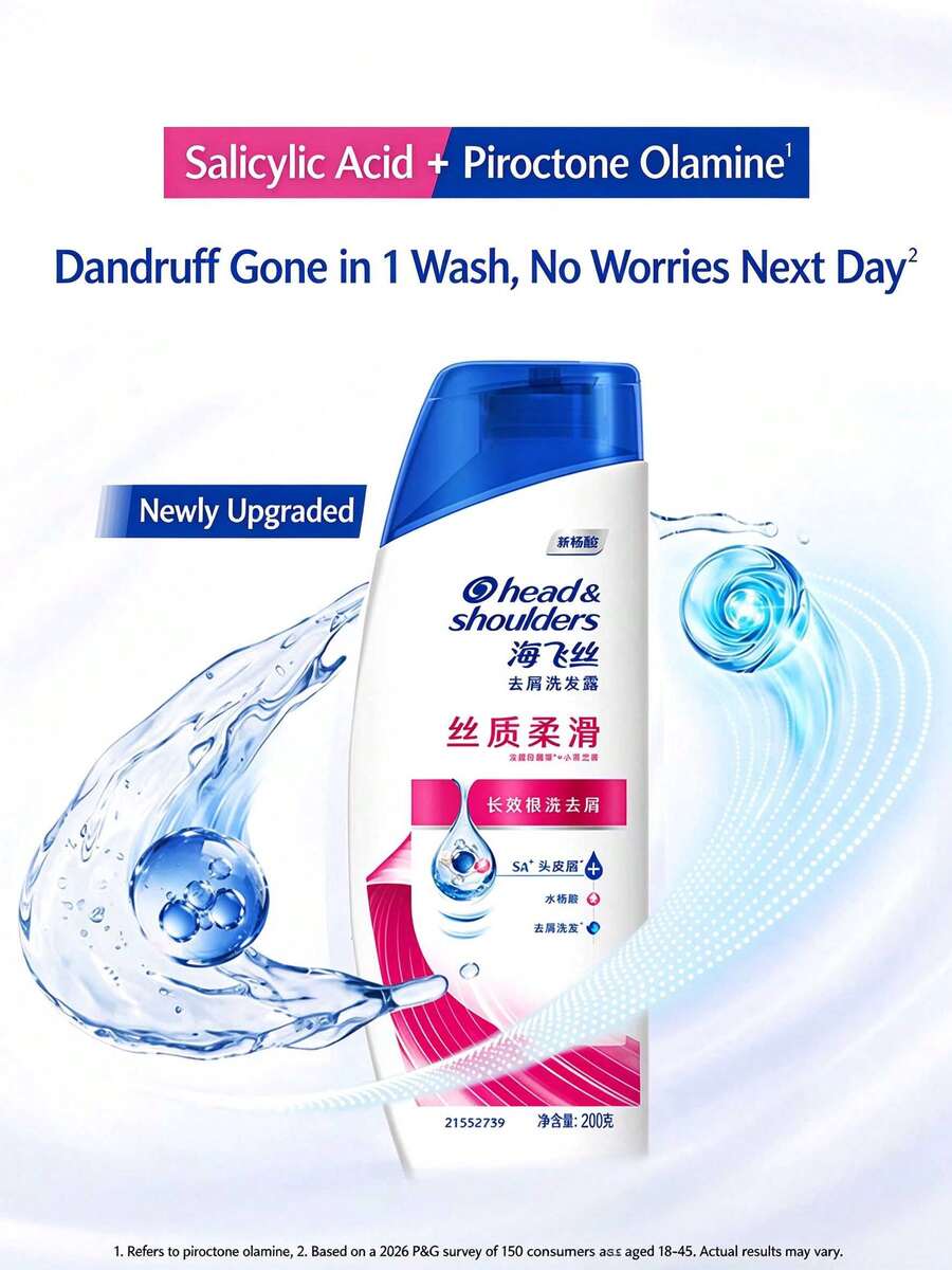 Dầu gội trị gàu Head & Shoulders, mềm mượt, 200ml - Mượt mà như lụa 200ml - Xem 1