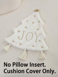 1pc Christmas Tree Embroidered Shaped Pillow Case, Christmas JOY Shaped Pillow Case, Suitable For Indoor Decoration, Christmas Decoration, All Season Shaped Pillow Case, Without Insert - Gold - View 3