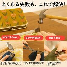 バネ口金 ばね口金 幅1cm 長さ12cm 10本 - 幅1cm - チェックする 4