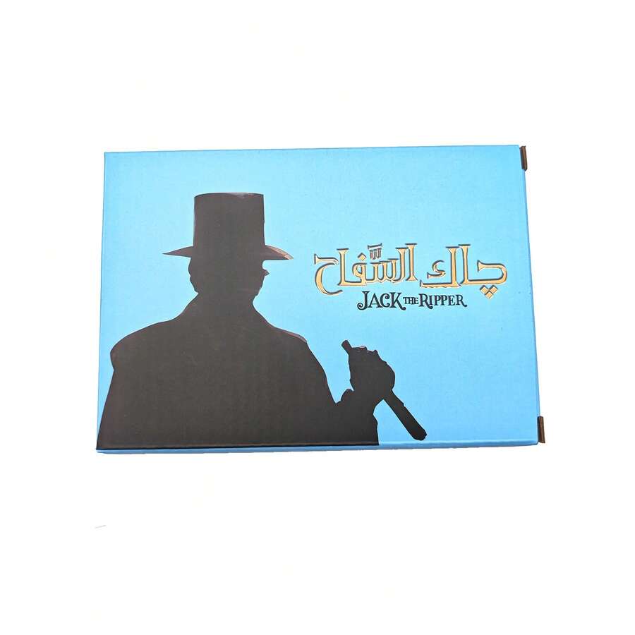 Jack The Ripper, Kasus yang Belum Terpecahkan, Permainan Kartu Kelompok, Permainan Kartu Arab, Permainan Pesta - Mint Blue - View 1