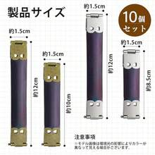 バネ口金 10個セット ポーチ がま口 金具 手作り DIY 銀 8.5cm - コッパー 12cm - チェックする 3