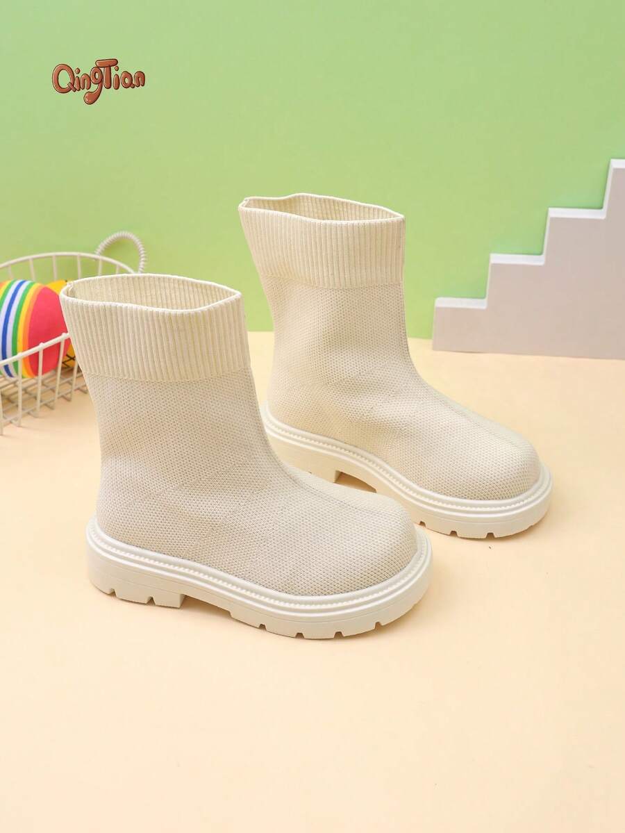 Kids Solid Color Casual Versatile Ankle Boots For Daily Wear - Beige - View 1