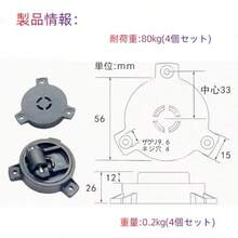 再入荷  Secchuu 粘着テープ式 ナイロン製ボール どこでもキャスター スムーズに360度回転 ボール車輪 耐荷重60kg 4個セット JH011 (JH013) (白色 8個入り) [並行輸入品] - 黒 - チェックする 6