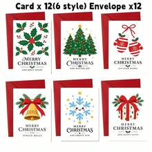 12 Greeting Cards + 12 Envelopes Festive Christmas 2D Card, Winter Holiday Elements Merry Christmas, Suitable For Friends, Christmas Season Minimalist Style Greeting Card. - Sets - View 6