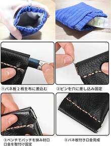 バネ口金 20個セット 幅1.3cm 長10cm  ばねぐち金具 2色ミックス がま口 口金 バネ口ポーチ 財布作り 手芸用品 ハンドメイド DIY 金具 パーツ - 20個セット - チェックする 6