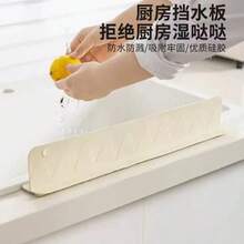 1pc Silicone Sink Splash Guard - Kitchen Sink Splash Guard, Suction Cup Sink Splash Guard, Suitable For Home Wash Basin, Waterproof Absorbent Mat, Waterproof Protective Cover, Bathroom Storage, Kitchen Sink Splash Screen, Silicone Sink Splash Screen - View 1