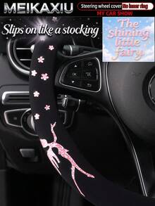 MEIKAXIU Comfortable High Elasticity Fabric Bling Bling Fairy Angel Flower Non-Slip Car Steering Wheel Cover Without Elastic Band Without Inner Ring Car Decoration Accessories For Women - Fairy-style - View 5