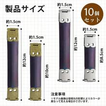 バネ口金 10個セット ポーチ がま口 金具 手作り DIY 銀 8.5cm - シルバー 8.5cm - チェックする 3