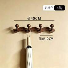Solid Wood Wall-Mounted Entryway Coat Rack, Creative Clothes And Hat Hook, No-Drill Installation - Brown - View 12