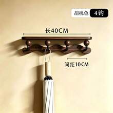 Solid Wood Wall-Mounted Entryway Coat Rack, Creative Clothes And Hat Hook, No-Drill Installation - Brown - View 11