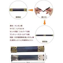 バネ口金 20個セット 幅1.3cm 長10cm  ばねぐち金具 2色ミックス がま口 口金 バネ口ポーチ 財布作り 手芸用品 ハンドメイド DIY 金具 パーツ - 20個セット - チェックする 2