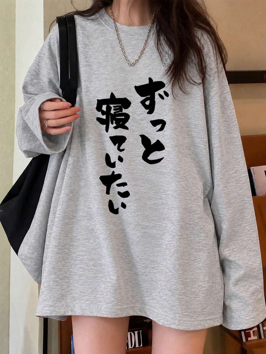 Women's Loose Fit Letter Print Long Sleeve T-Shirt, Versatile For Spring And Autumn Casual - Light Gray - View 1