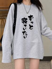 Women's Loose Fit Letter Print Long Sleeve T-Shirt, Versatile For Spring And Autumn Casual - Light Gray - View 2