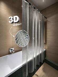 3D Transparent Plastic Shower Curtain, Size 180*180cm, Lightweight Material. This Plastic Shower Curtain Features Plastic Holes For Easy Installation In The Bathroom Shower Area. - Grey - View 5