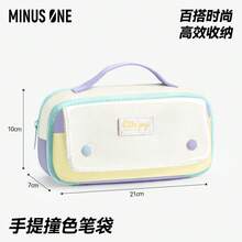 1pc Pastel Color Block Handheld Pencil Case, Large Capacity 10-Layer Multi Compartment Stationery Bag, Waterproof Stain Resistant PVC Pen Pouch With Magnetic Flip Cover, Portable School Storage Bag For Students Back To School Supplies - Dopamine-style Large Capacity Aesthetic Pencil Case - View 16